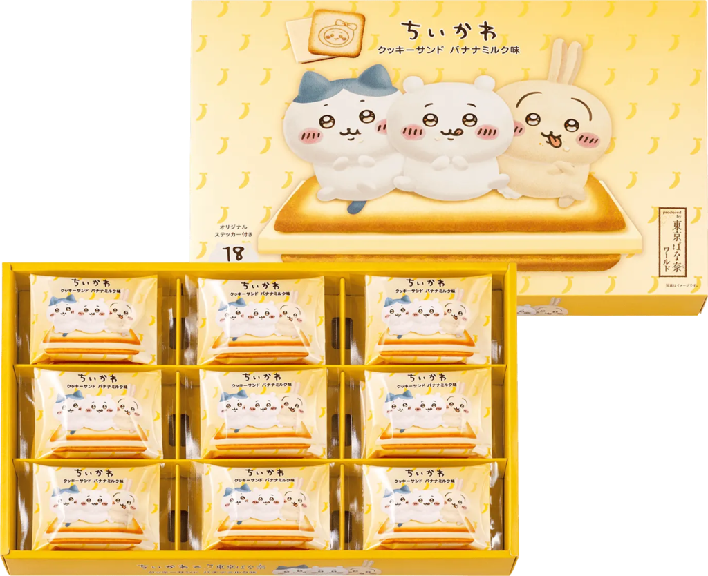 ちいかわクッキーサンド