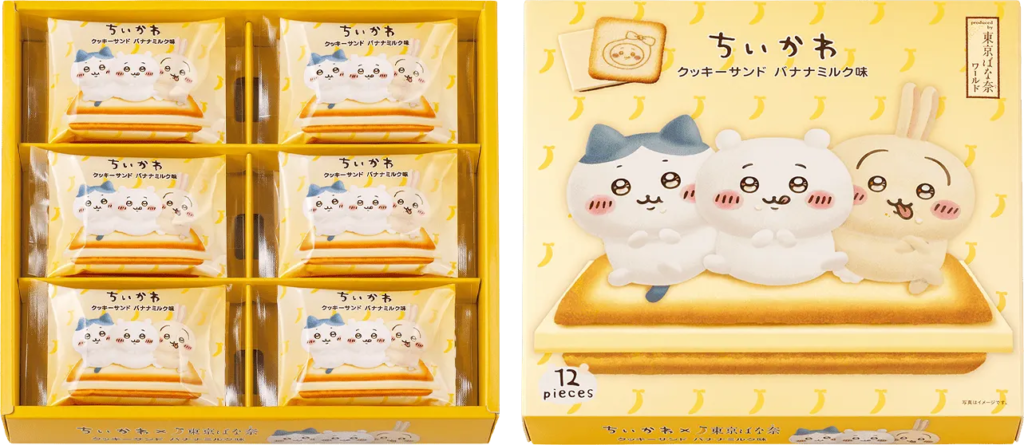 クッキーサンド