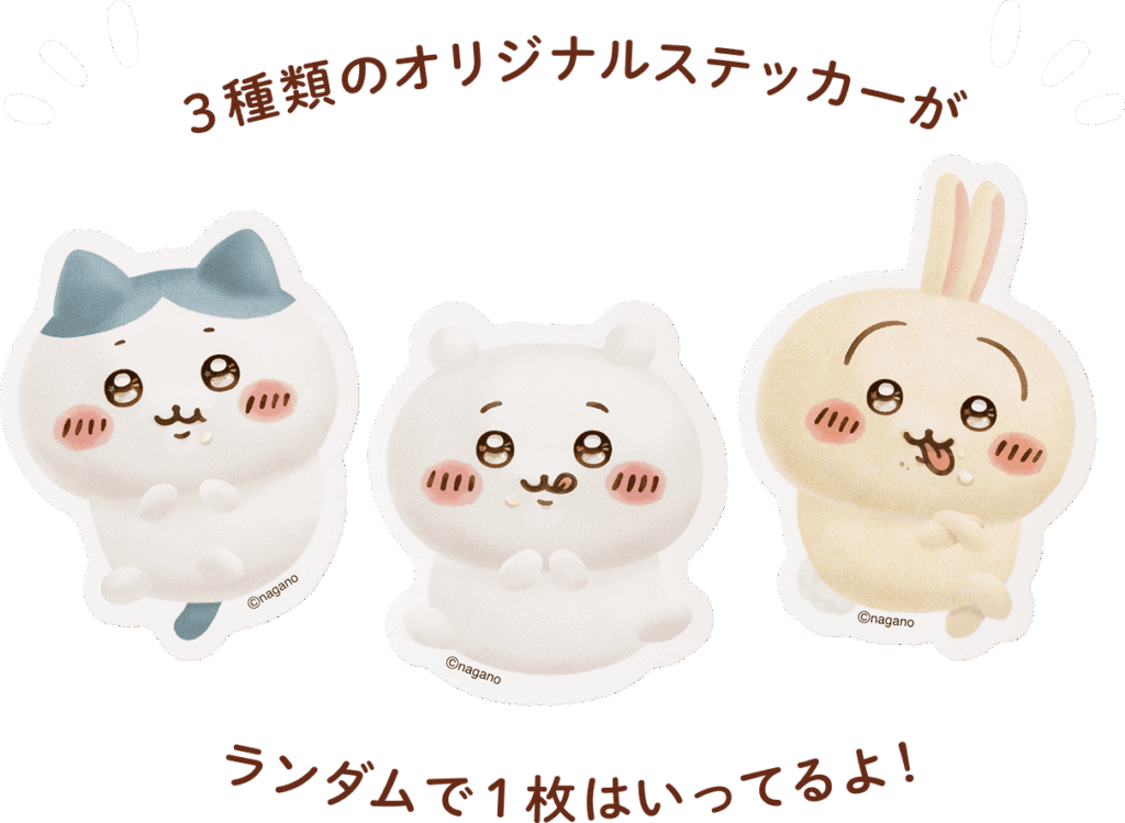 ちいかわステッカー