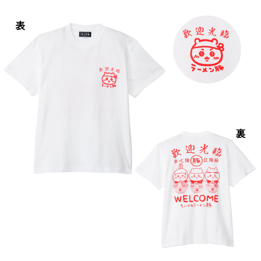 ちいかわのTシャツ