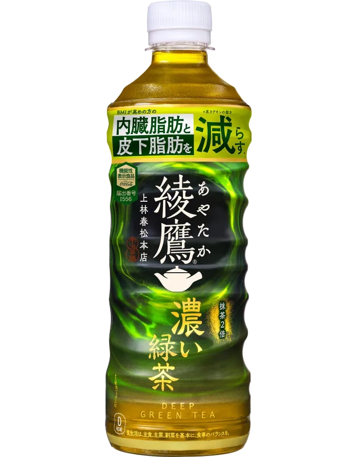 綾鷹濃い緑茶