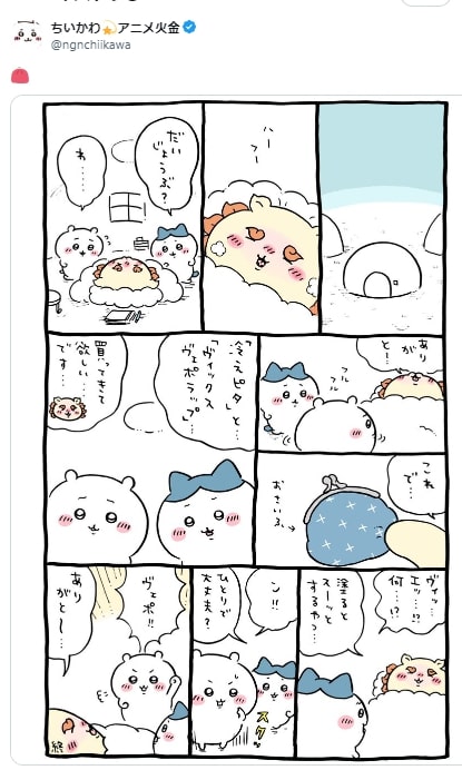 X埋め込み