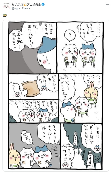 X埋め込み