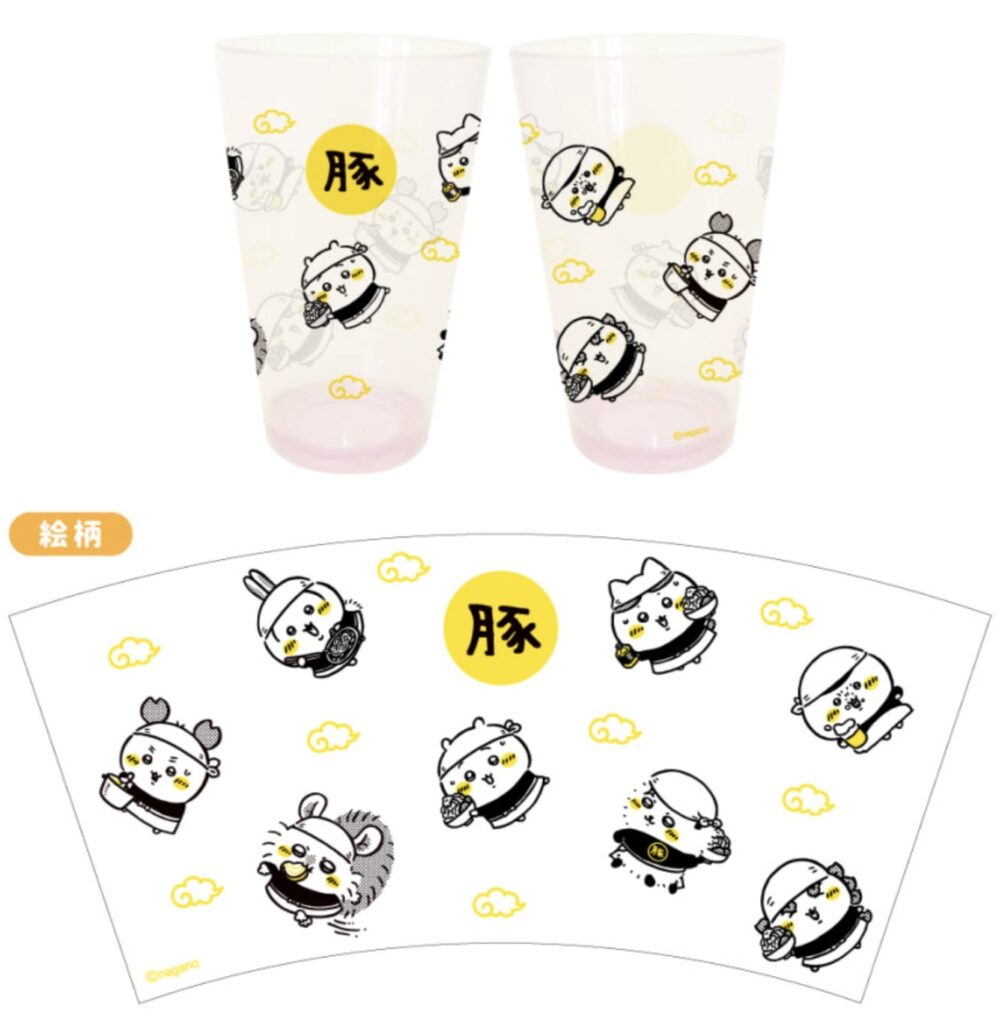 ちいかわタンブラー