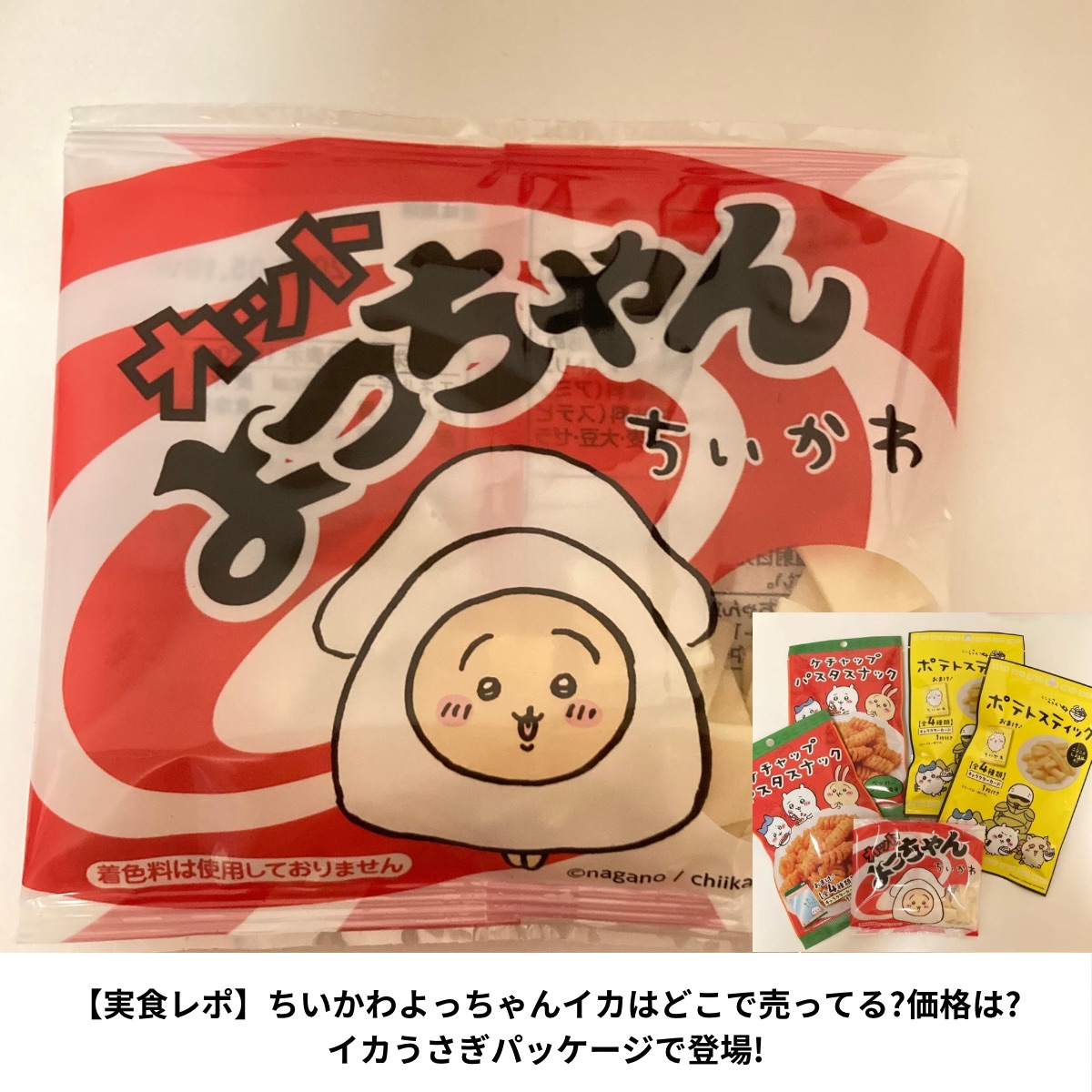 よっちゃん大好き様専用 落て