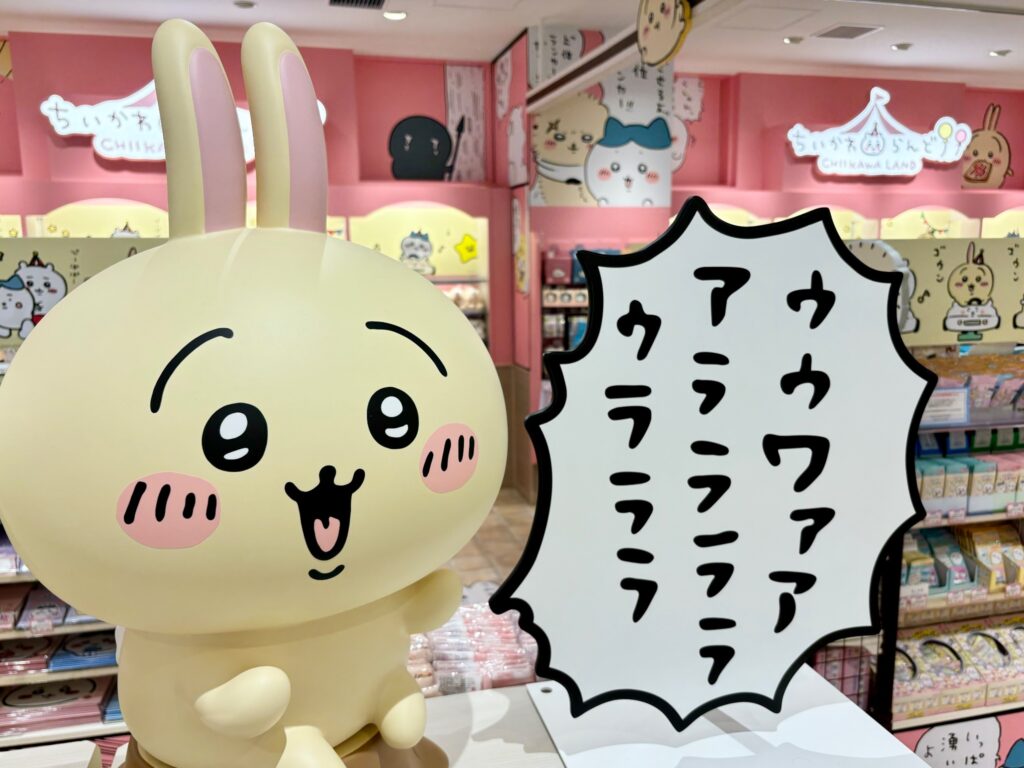 ちいかわらんど京都河原町店