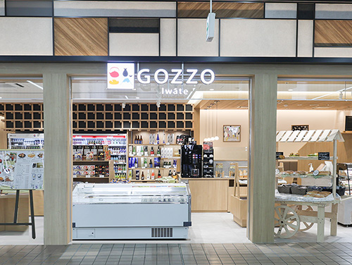 盛岡駅内 Gozzo Iwate