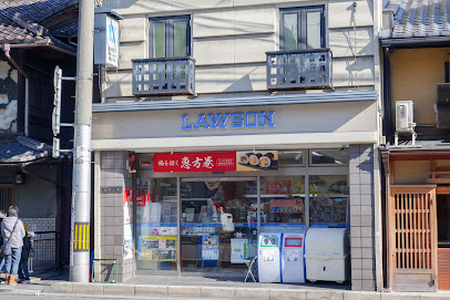 ローソン祇園安井店