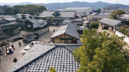 東映太秦映画村