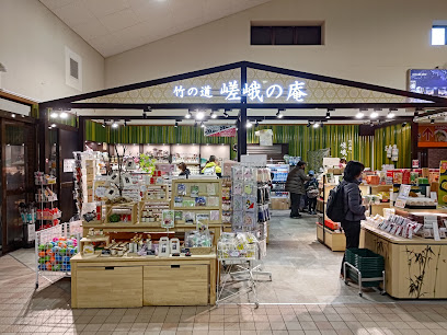 嵯峨野観光鉄道　トロッコ嵯峨駅売店