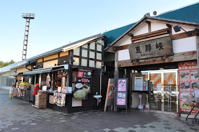 中央自動車道　恵那峡SA（下り）