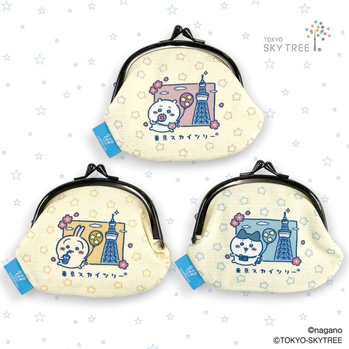 ちいかわがまぐち