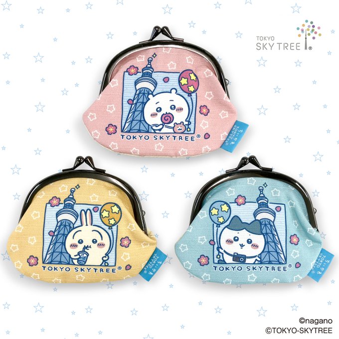 ちいかわがまぐち