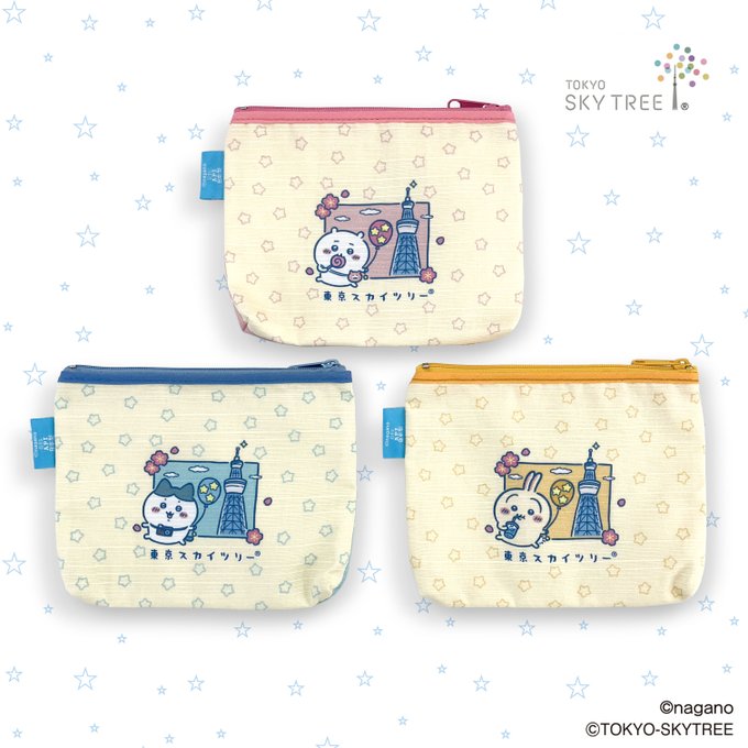 ちいかわポーチ