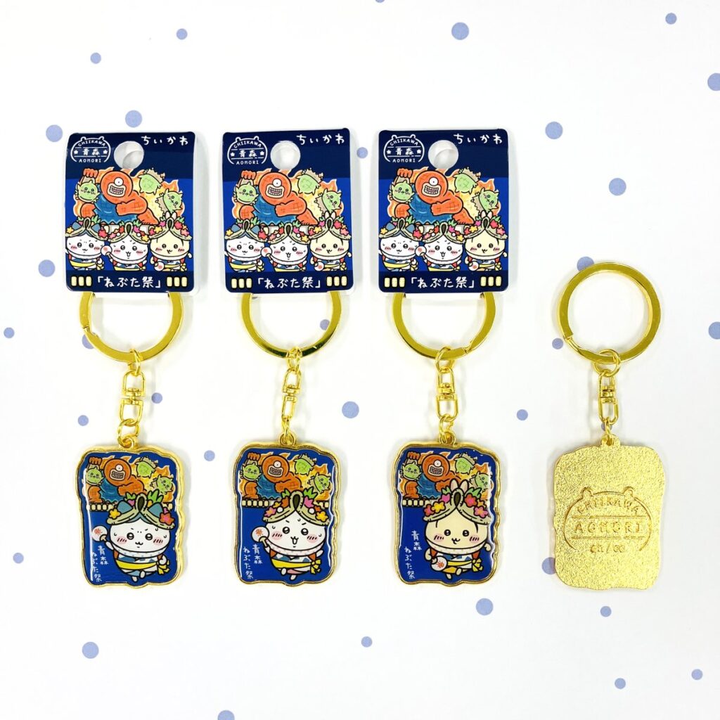 ちいかわねぶた祭キーホルダー