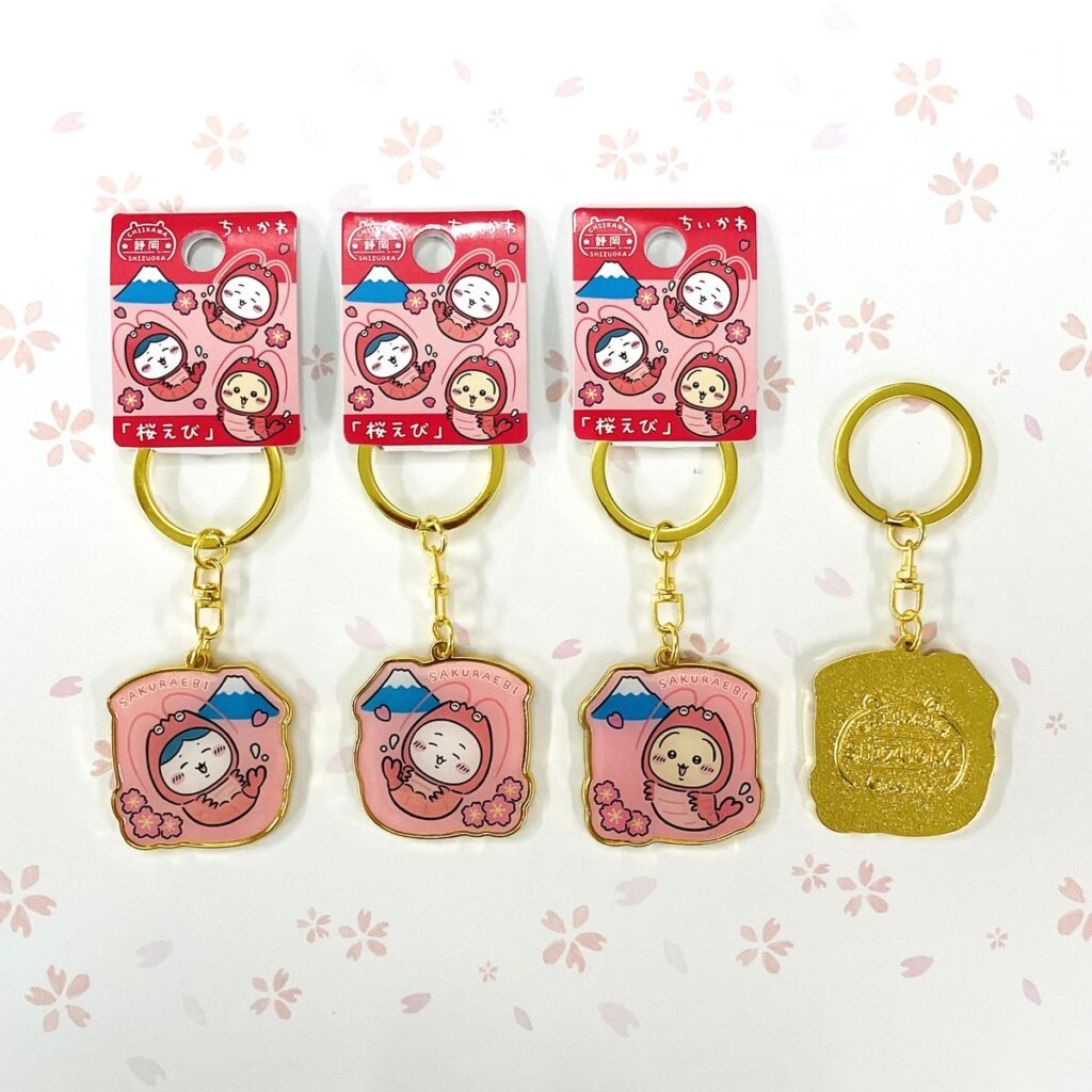 ちいかわ桜えびキーホルダー
