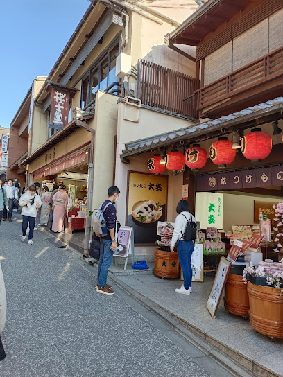 桜士堂