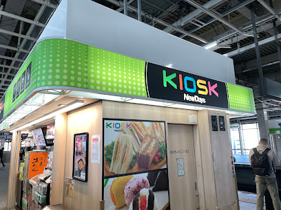 仙台駅内のKIOSK