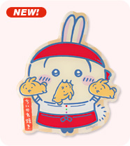 うさぎ