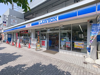 ローソン京都駅八条口店