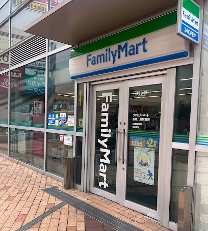 ファミリーマート 京成八幡駅前店