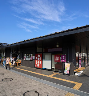 道の駅日光 日光街道ニコニコ本陣