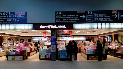 おみやげ街道晴れの国（岡山駅構内2F　改札内）