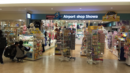 Airport shop Showa