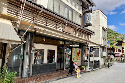 長野県　善光寺仲見世通り　滝屋本店