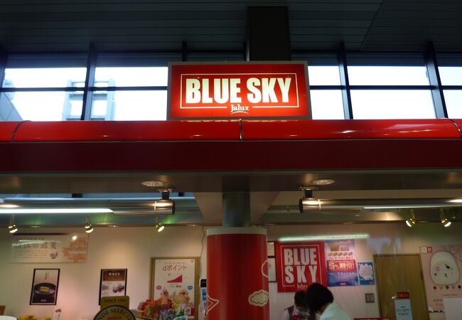 (株)JALUX　ブルースカイ出雲空港店