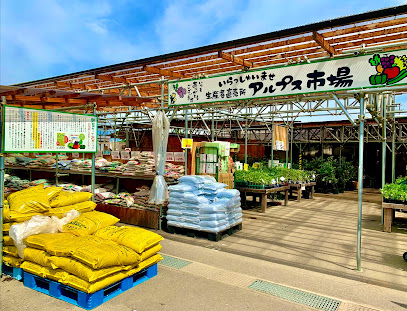 長野県　松本駅　アルプス市場