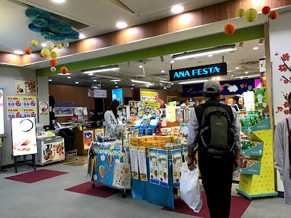 佐賀空港　ANA FESTA佐賀店