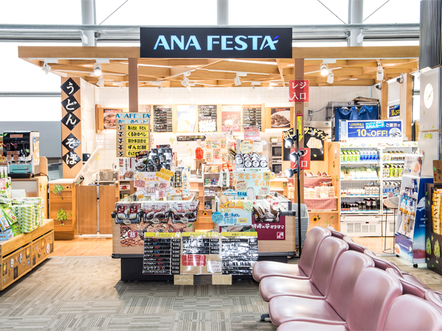 ANA FESTA 仙台店