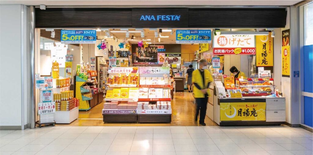 ANA FESTA 鹿児島店１階ロビー店