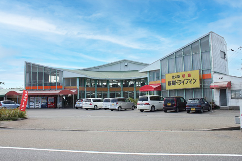 鹿児島県　旅の駅　桜島物産館