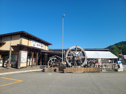 道の駅 桜の郷荘川