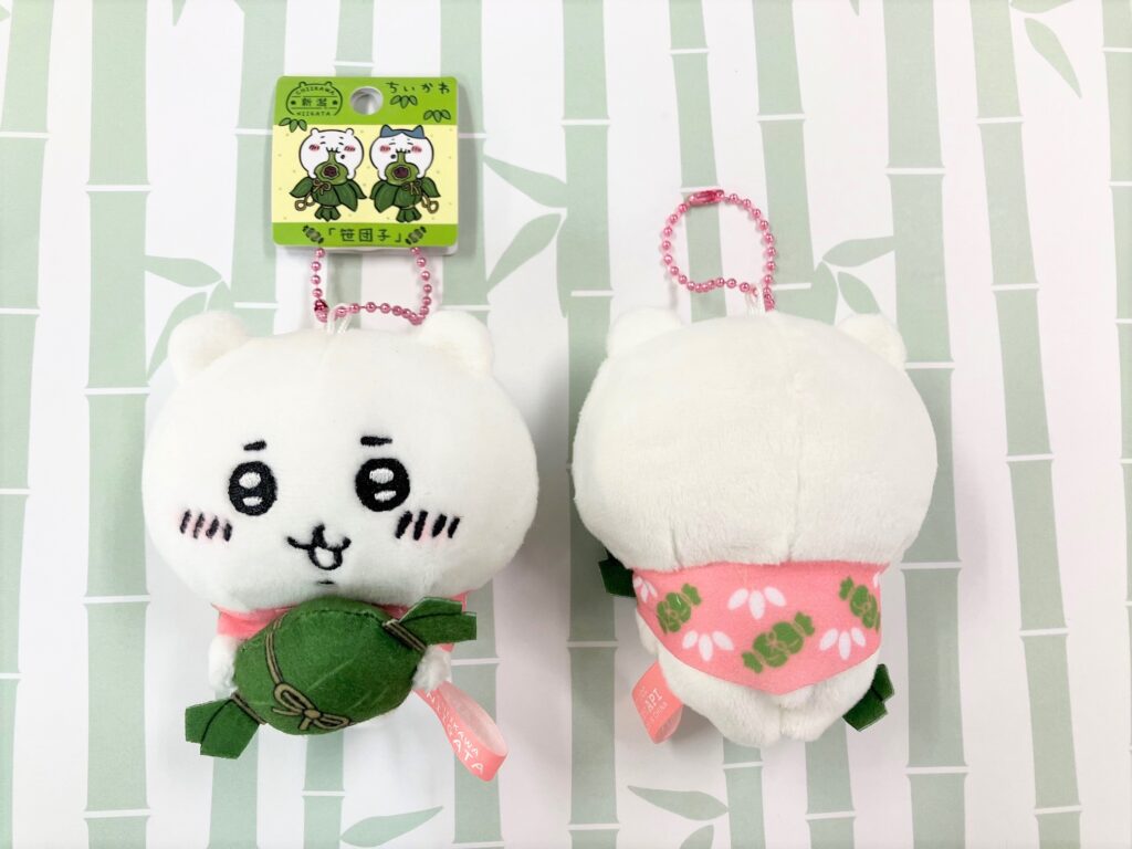 ちいかわ笹団子ぬいぐるみ