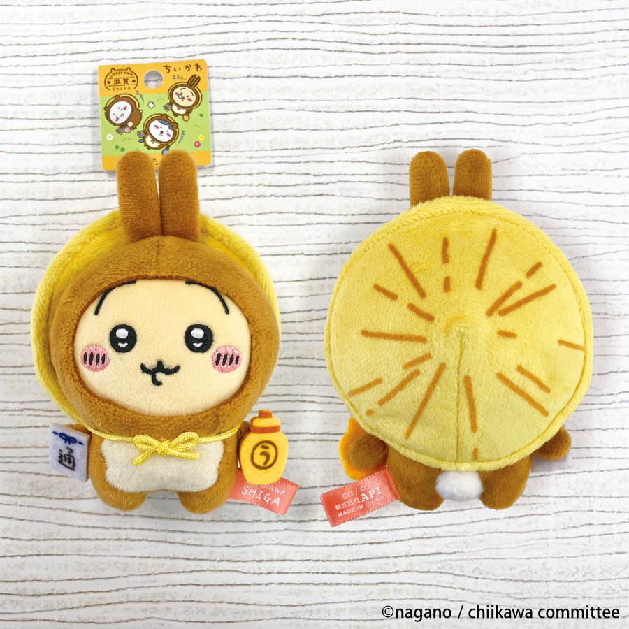 うさぎ信楽たぬきデザインキーチェーン