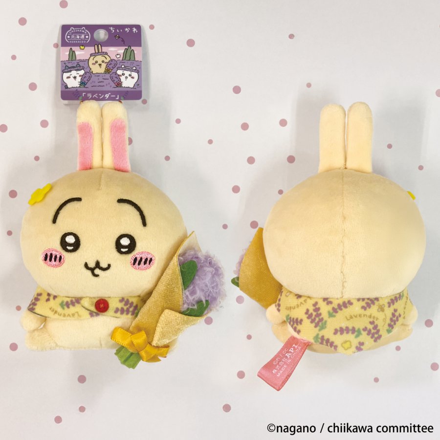 うさぎラベンダーぬいぐるみキーチェーン