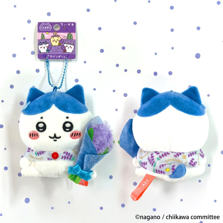 ハチワレラベンダーぬいぐるみ