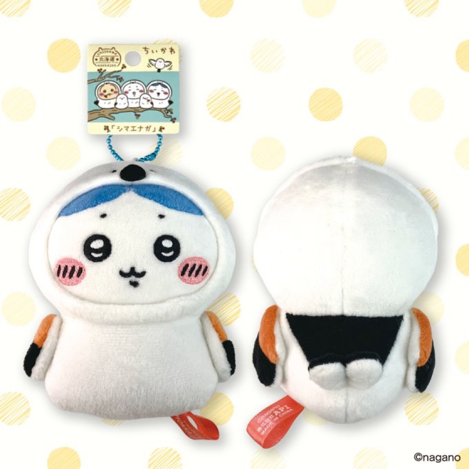 ハチワレシマエナガぬいぐるみ