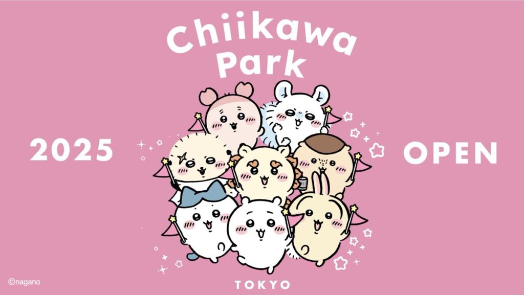 ちいかわパーク