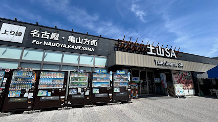 新東名高速道路 土山SA(上下集約)