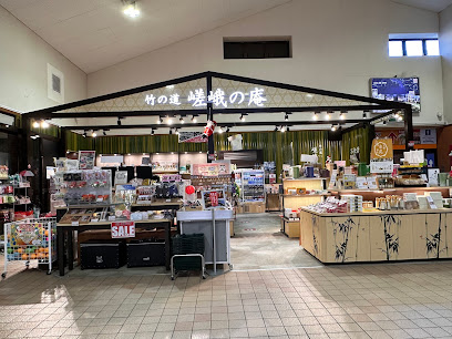 嵯峨野観光鉄道 トロッコ嵯峨駅売店