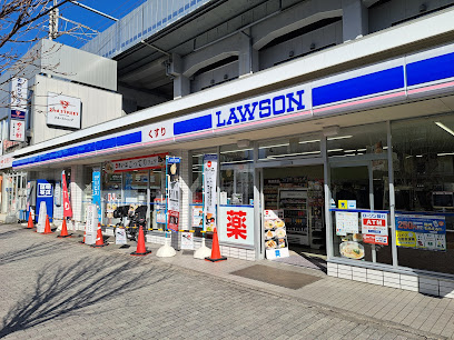 ローソン京都駅八条口店
