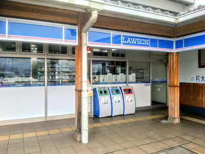 ローソン 安曇川店