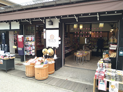 結び乃 高山市内