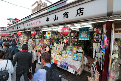浅草仲見世　中山商店