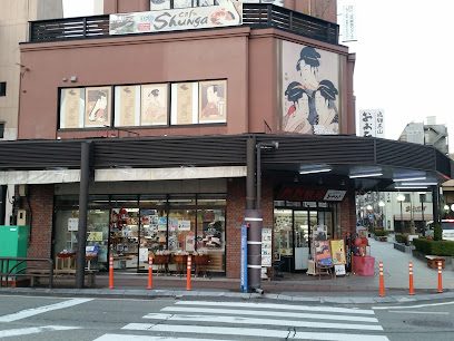 おおたか 高山駅前