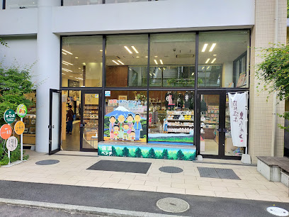 箱根みやげ みつき
